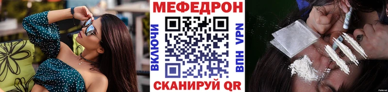 гидра зеркало  Муравленко  МЯУ-МЯУ 4 MMC 
