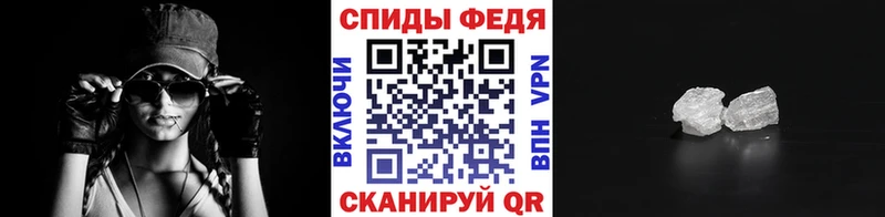 Метамфетамин кристалл  магазин  наркотиков  hydra рабочий сайт  площадка как зайти  Муравленко 