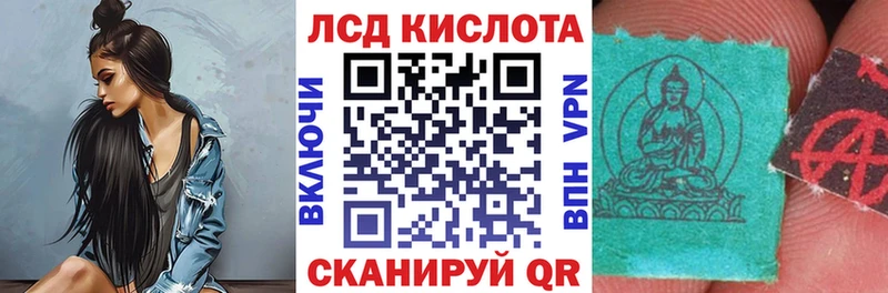 продажа наркотиков Муравленко Марки N-bome 1,5мг
