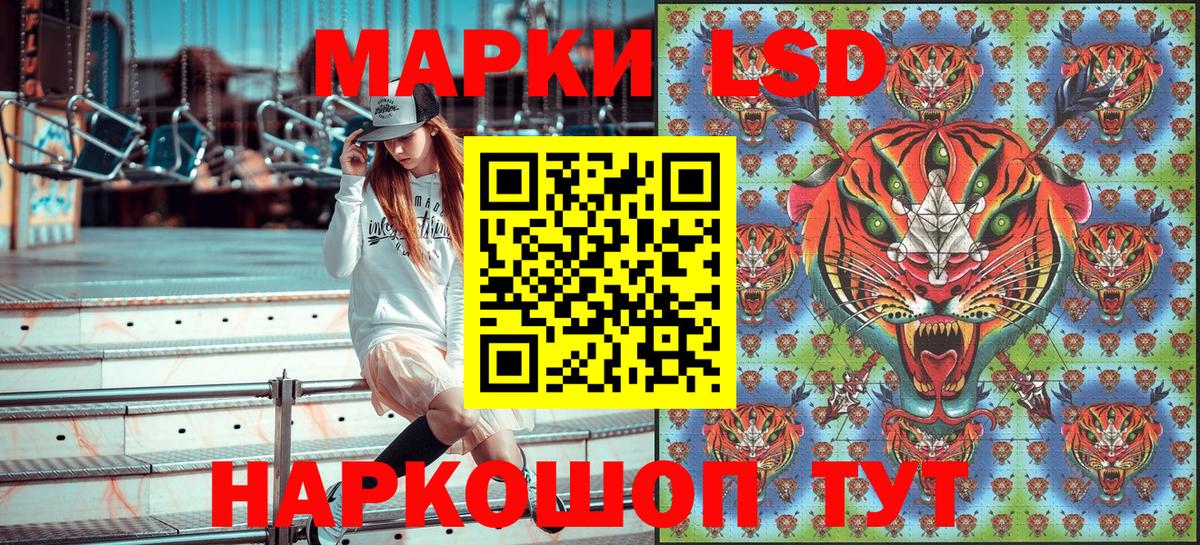 Марки NBOMe 1,8мг  Марки NBOMe 1,8мг  Муравленко  Вход с VPN 