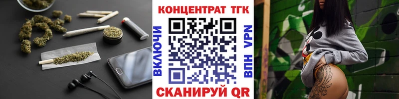 Дистиллят ТГК жижа Муравленко