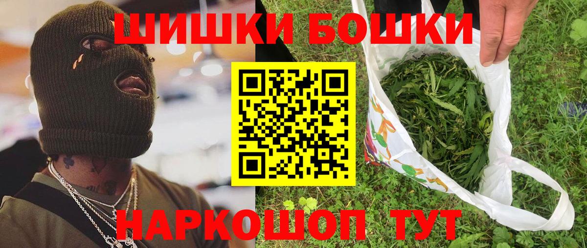 Муравленко  Конопля Amnesia  Вход с VPN  Шишки марихуана марихуана 